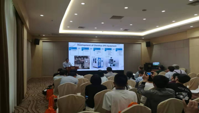 BBIN宝盈集团公司在the 11th CICC国际会议上做报告